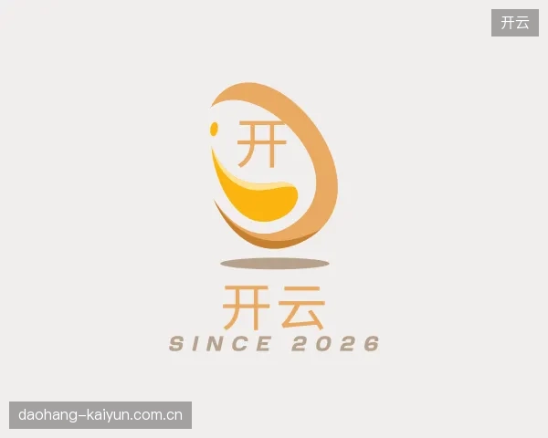 了解开云官方入口